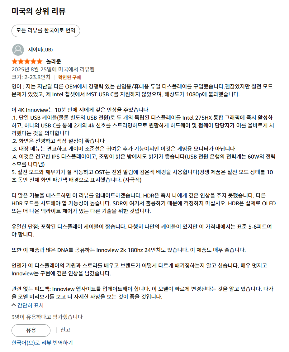 스크린샷 2025-11-17 121457.png