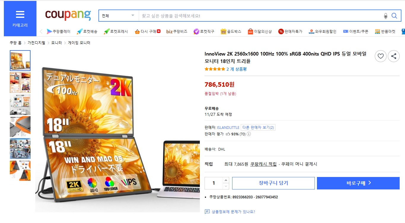 스크린샷 2025-11-17 035731.png